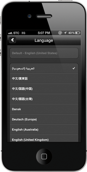 dragon3 إطلاق Dragon Dictation و Dragon Search بالعربية في متجر التطبيقات السعودي