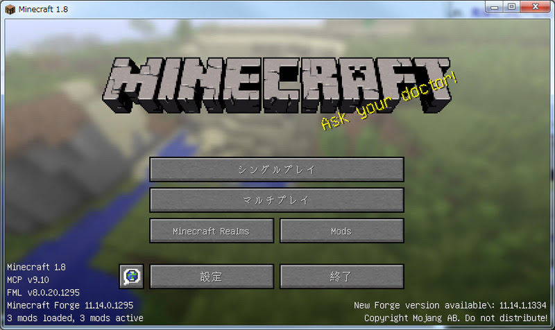 マインクラフト Mod Minecraftのmodの導入方法 前提mod Forge編 にゃんと