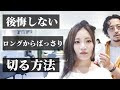[最も欲しかった] ボブヘア 前髪 なし 965507-ボブヘア前髪なし