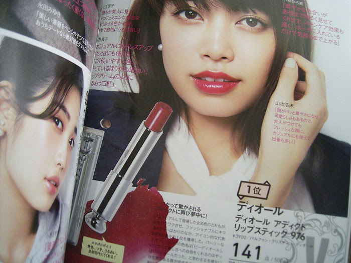 15ﾍﾞｽﾄｺｽﾒ リップ部門 ディオール アディクト リップスティック 976 ビー ディオール Cosme美的コスメｂｌｏｇ 楽天ブログ