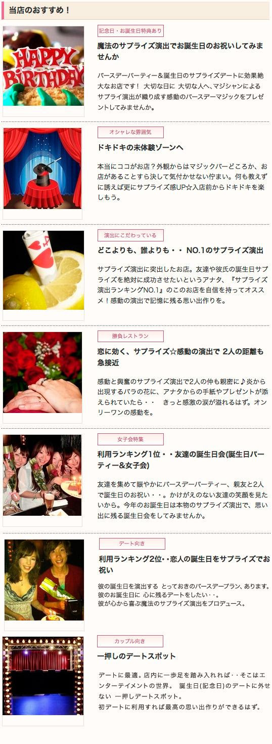 女友達に贈る誕生日プレゼントカテゴリーの記事 新人olのぐ たら食べ歩きブログ