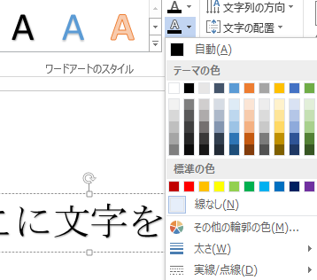 イメージ