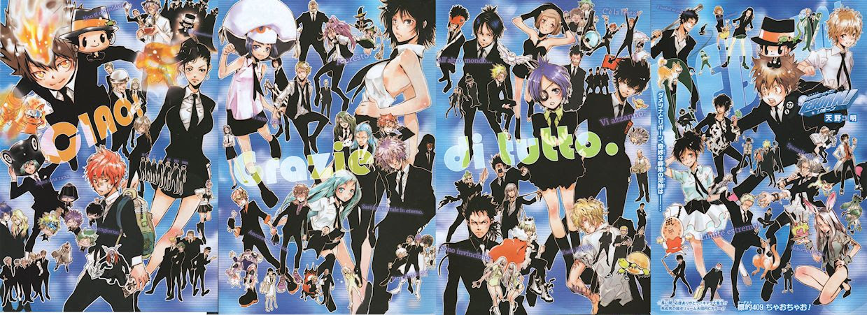 読書とジャンプ 週刊少年ジャンプ５０号感想 表紙 巻頭カラー 第７回金未来杯受賞作 Hungry Joker 田畠裕基 センターカラー ポスター付き 黒子のバスケ 最終回 家庭教師ヒットマンｒｅｂｏｒｎ