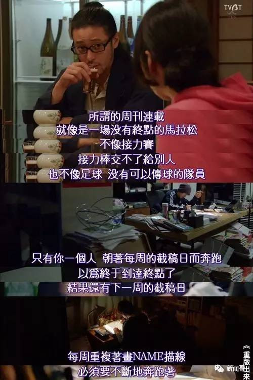 看了这部剧的人运气会变好 豆瓣评分9 2 17轻松官方网站