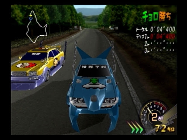 降臨 族車ゴッド 大ヒットヤンキーレースゲーム最後の花道 これが神に至る道だ Simple シリーズに魂を売った男 ラー油の挑戦 Vol 8 シシララtv ゲームニュースとコメント