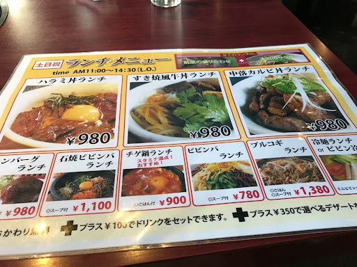 イメージ
