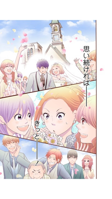 Lineマンガ 無料連載完結記念 恋は思えば思わるる ただいまのうた A L Aise