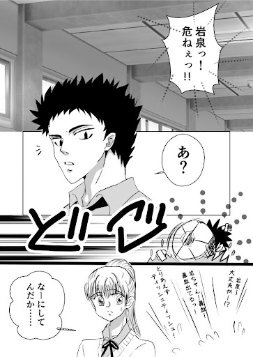 イメージ