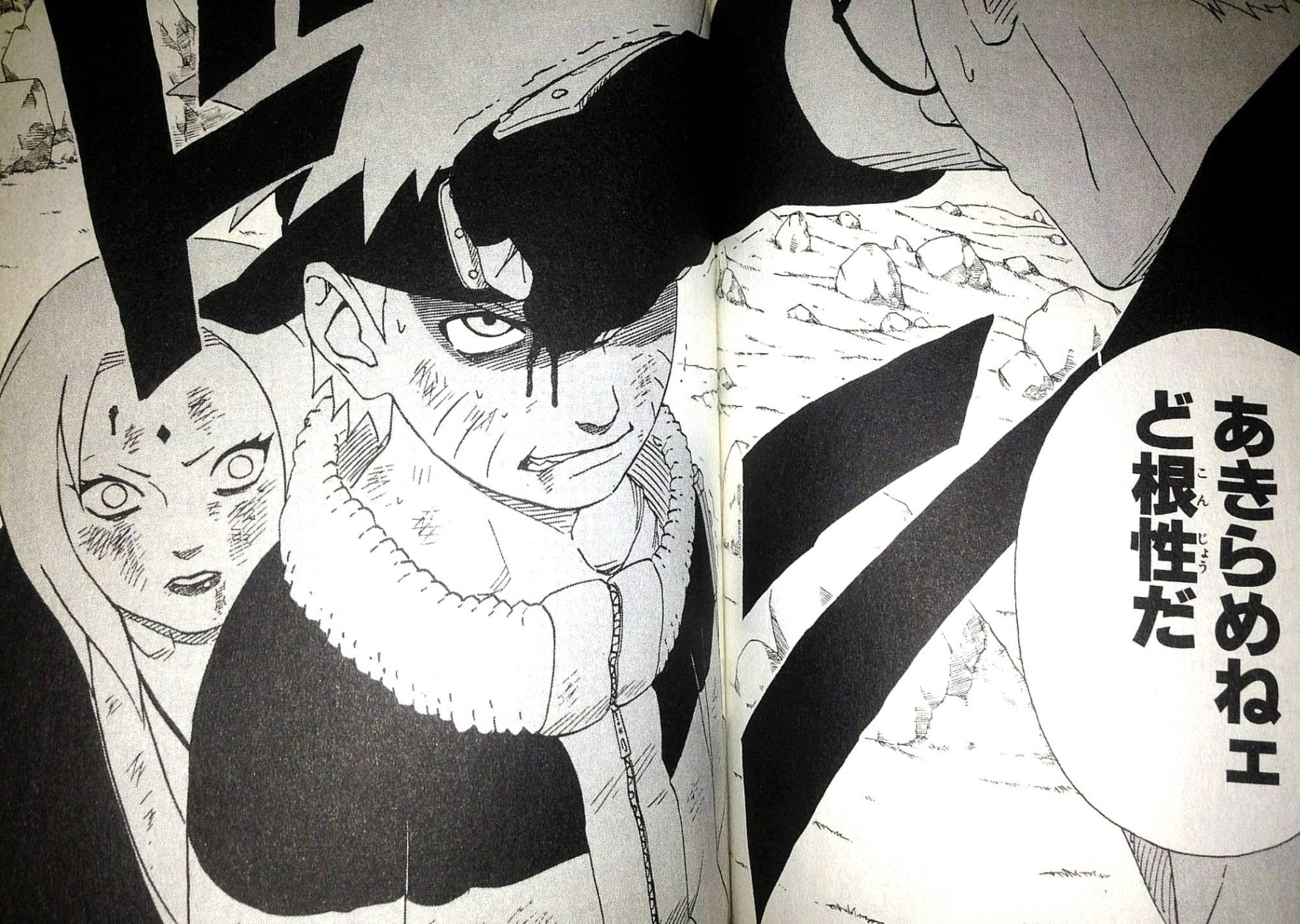 国立試験間近っ 今まで頑張ってきた受験生に送る漫画naruto名言集 武田塾田町校