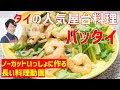 コンプリート！ 人気の家庭料理 127499-人気の家庭料理