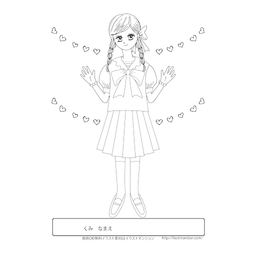 イメージ