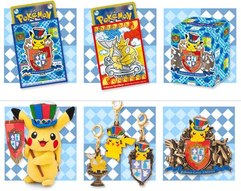 Pika Peka 秘密基地３号 ぺかのポケモンブログ