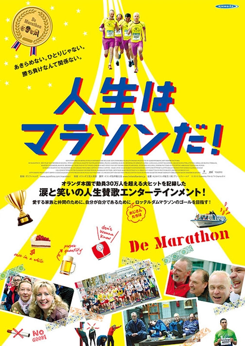 洋画 Pachinko西遊記