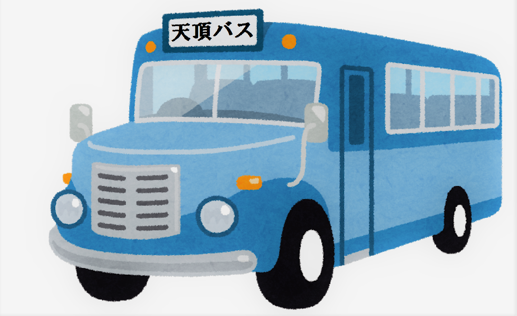 ミスチル ヘンテコなアルバムリード曲 天頂バス 歌詞の意味とは 歌詞解釈 レビュアブル