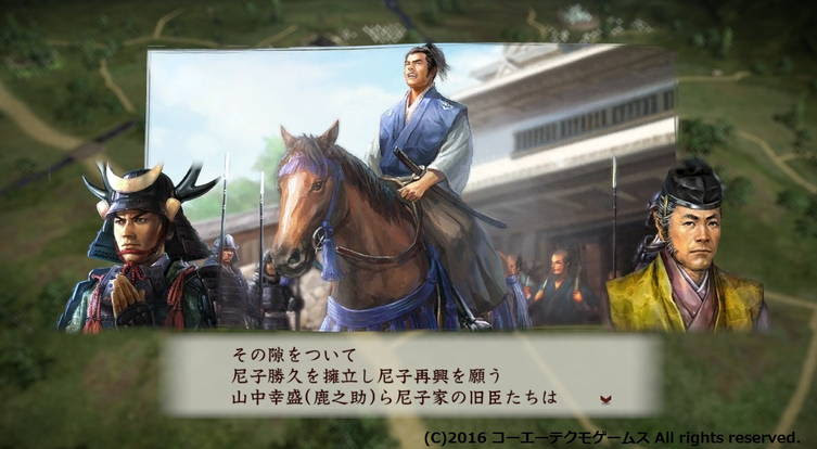 戦国立志伝の歴史イベント作成を使ってみたメモ その２ 大乱成就 私と誰かの野望
