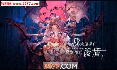 异世界女神物语手游 异世界女神物语官网版预约v1 0 5577安卓网