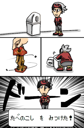 イメージ