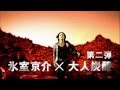 [最新] 壁紙 かっこいい 氷室 京介 561200