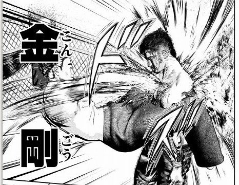 喧嘩 稼業 12 Zip