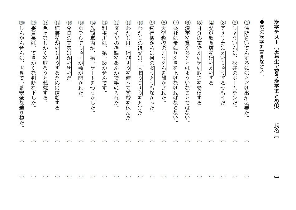 学習塾 パソコンスクール１００点満点 中学生教室
