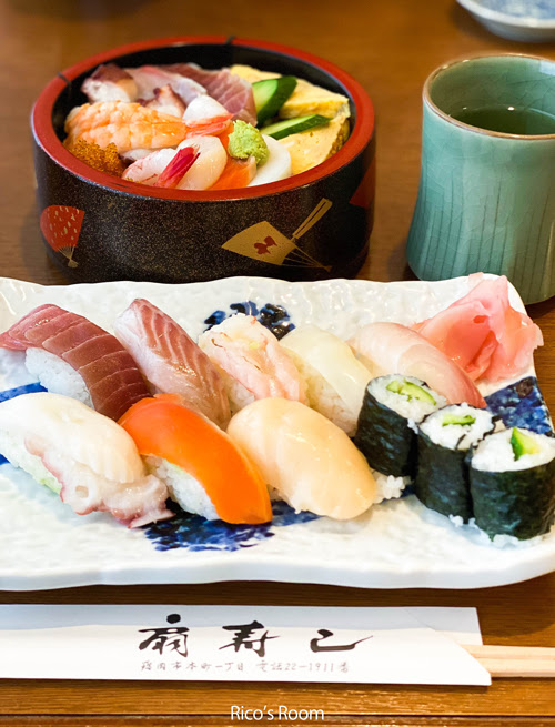 Rico S Room2 R 山形県鶴岡市 扇寿し でランチ