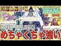 √70以上 モンスト 降臨 星4 307456-モンスト 星4 降臨 最強