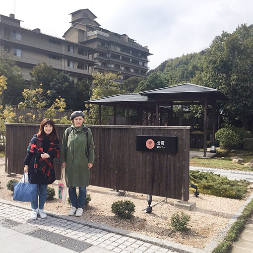 玉造温泉 星野リゾート 界 出雲 日々の日記