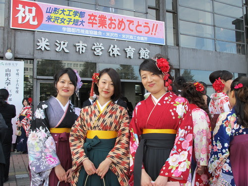 平成２６年度 山形大学工学部第６３回学位記授与式 山形大学大学院理工学研究科第５０回学位記授与式 一般社団法人 米沢工業会