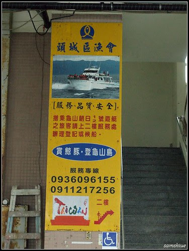 DSC00980