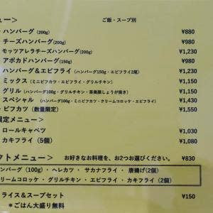長居公園付近の美味しい洋食が味わえる人気店8選 Retty