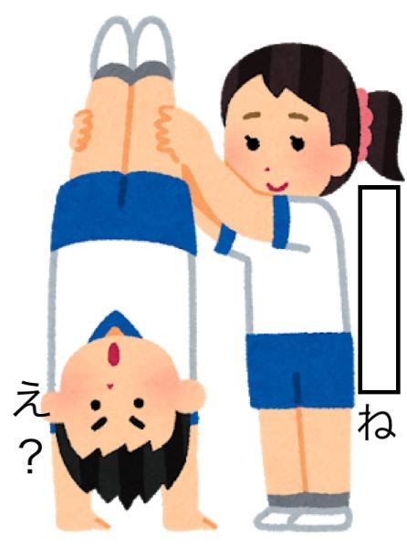 ちょっと待って 今からline返す 18年05月08日のイラストのボケ ボケて Bokete