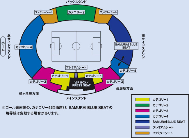 キリンチャレンジカップ10 大会概要およびチケット販売概要 Samurai Blue サッカー日本代表 日本サッカー協会