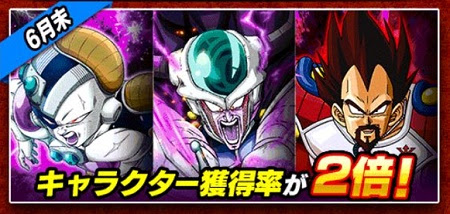 Dbzドッカンバトル 新ステージ第3章 後編 阻止せよ 魔人復活 各ステージに登場するボス属性や必要actまとめ ドッカンバトル攻略速報 ドカバト ドラゴンボールzドッカンバトル最新情報まとめ