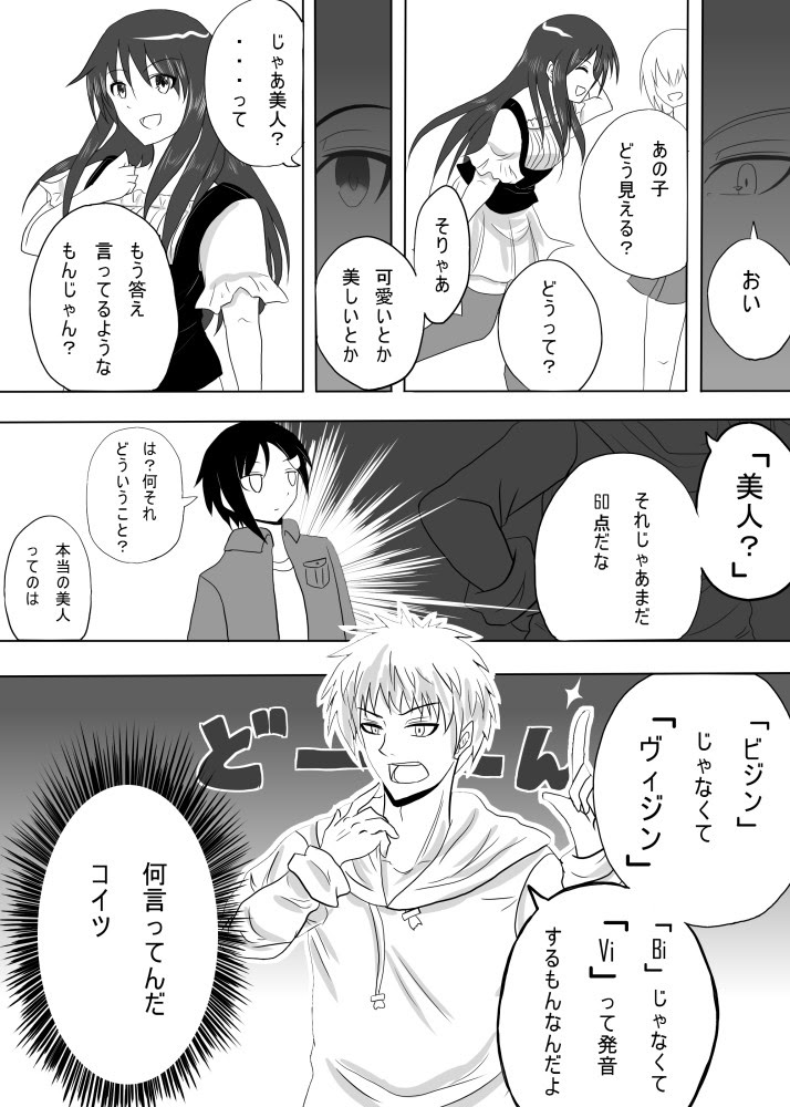14年03月の記事 Lead In Glow