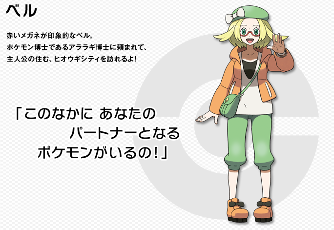 Nが見たかったものと僕らが見たかったものが違ったとしてもbwとbw2は名作には違いない とりもげ Com