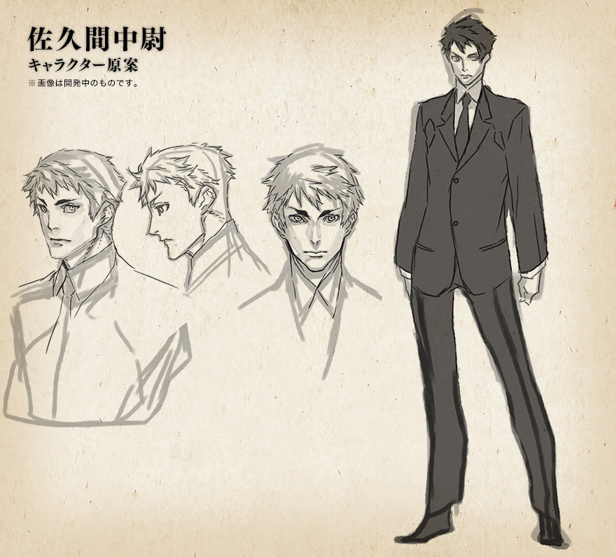 Character Tvアニメ ジョーカー ゲーム 公式サイト