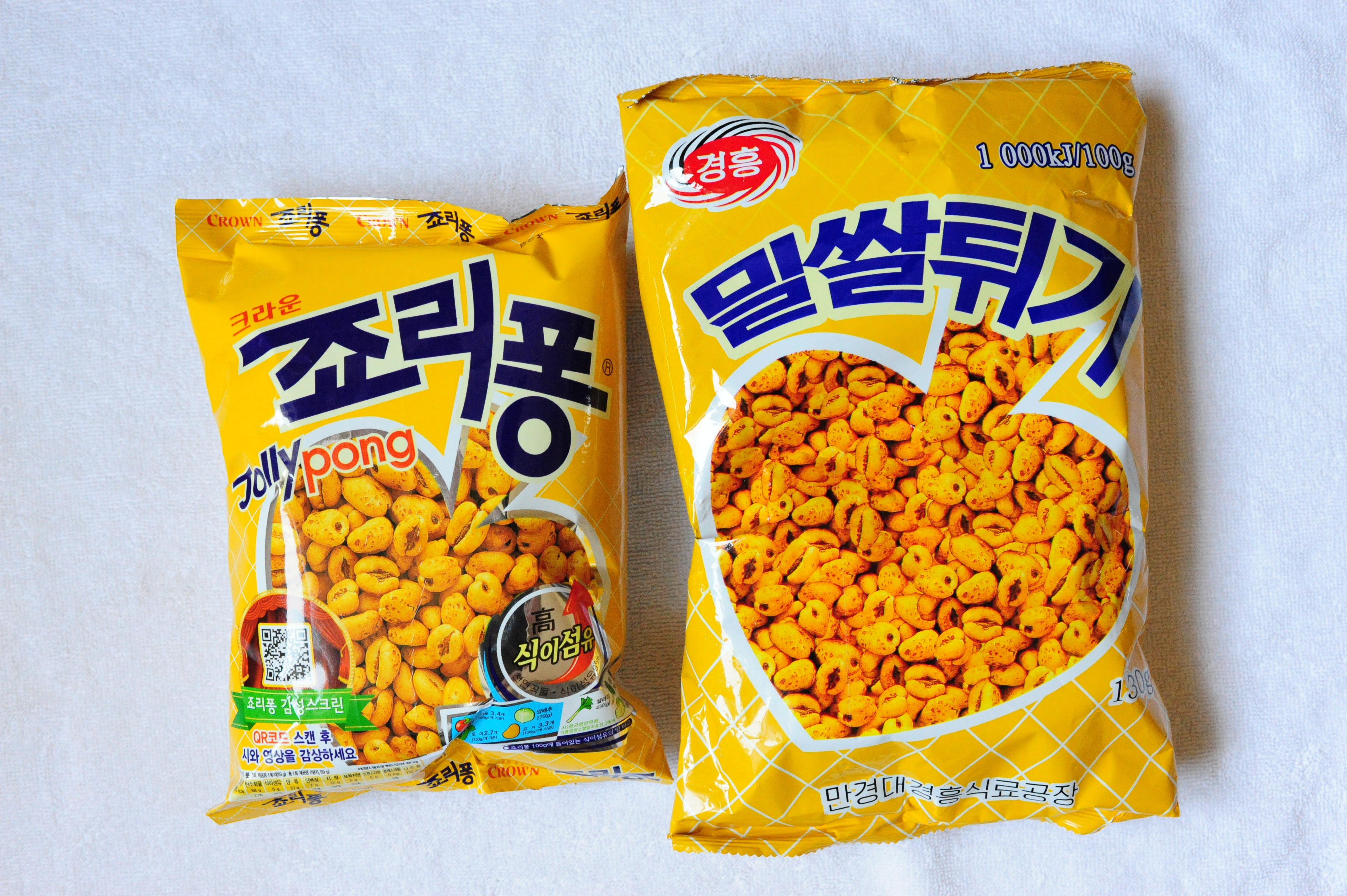 Crisps and Coffee Shops North Korea s New Consumerism Crisps and Coffee Shops North Korea s New Consumerism