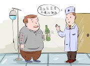 Ide 40+ Gambar Kartun Hipertensi