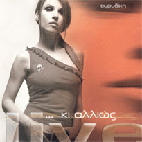Εικόνα