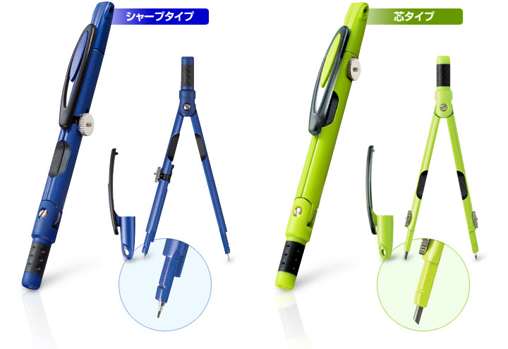 よりよい文房具を求めて 3 コンパス ロジム中学高校部 Lojim Mshs