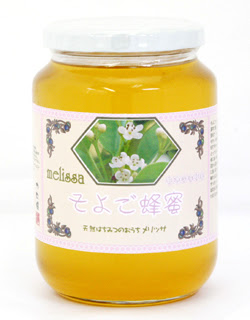 国産そよご蜂蜜 天然はちみつのおうち メリッサ