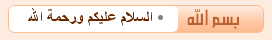 اضغط على الصورة لفتحها بصفحة مستقلة