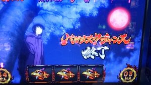 バジリスク絆 朧について最低限知っておくべきコト9選 カチカク