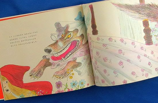 絵本の紹介 ガルドン あかずきんちゃん ２５１冊目 えほにずむの絵本棚