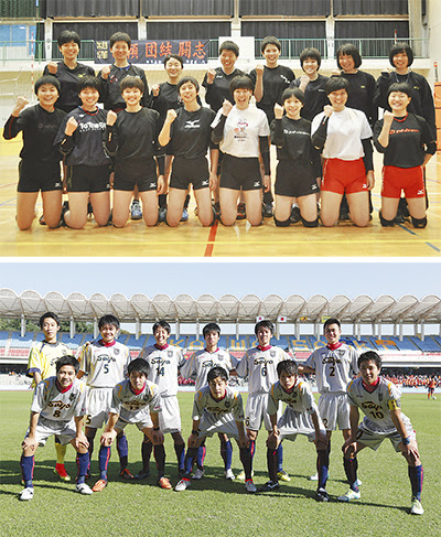 相洋高女子バレーサッカー 悲願の全国へあと１つ 初出場かけ今週末 小田原 箱根 湯河原 真鶴 タウンニュース