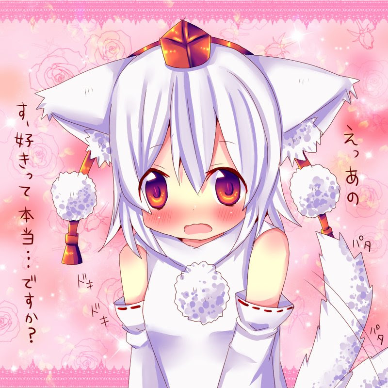 東方関連のことを書くｗ なんか このごろは椛も可愛いと思ってきた