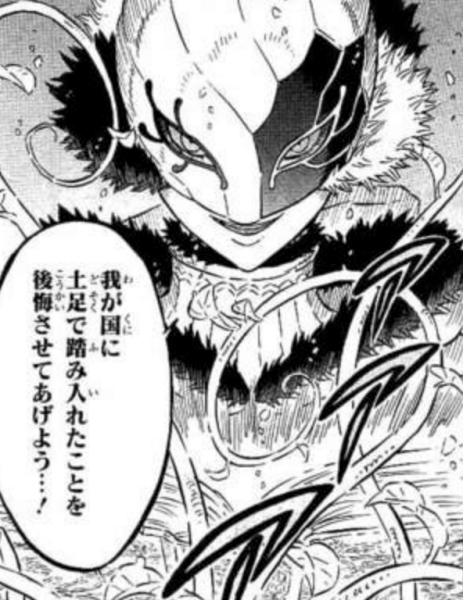 金色の夜明け団長ウィリアム ヴァンジャンスの魔法や黒幕説とは 気になるアニメ速報