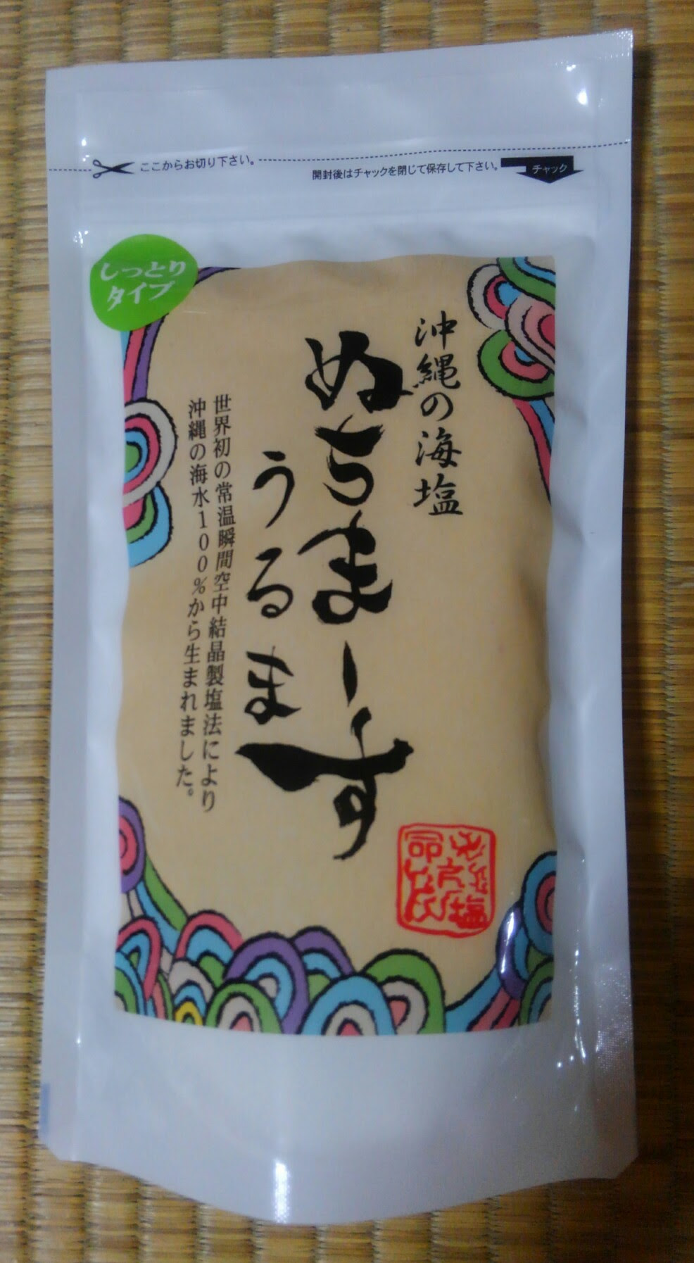 医師も勧める カントン海水 飲料の方法 お湯500mlに小さじ一杯