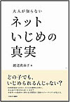 Book2