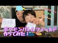 [最も共有された！ √] ポケモン バトルフィールド 画像 143929-ポケモン バトルフィールド 画像